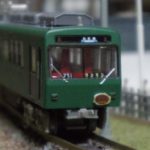鉄コレ「叡山電車700系 ノスタルジック731」をゲット！