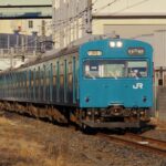 最後の6両編成スカイブルーの103系、和田岬線を知ってる？