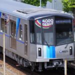横浜市営地下鉄ブルーライン新型車両・4000形！観察してみた