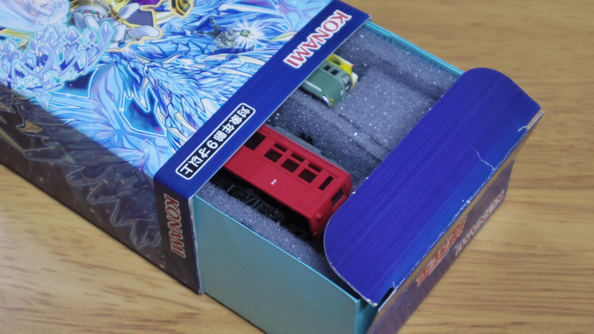 遊戯王カードパックの空箱でNゲージの車両ケースを作る | ケンヤ